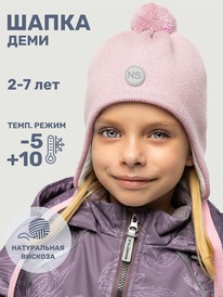 NIKASTYLE  1110225 1110225 