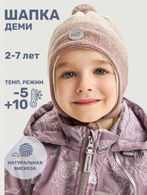 NIKASTYLE  1110225 1110225 /