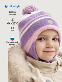 NIKASTYLE  1115425 1115425 /-