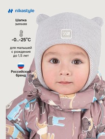 NIKASTYLE  1115125 1115125 -