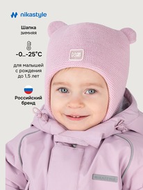 NIKASTYLE  1115125 1115125 -