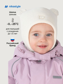 NIKASTYLE  1115125 1115125 