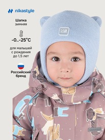 NIKASTYLE  1115125 1115125 