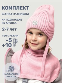 NIKASTYLE     1210625 1210625 