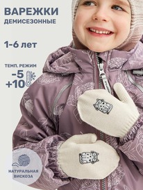 NIKASTYLE  1412025 1412025 