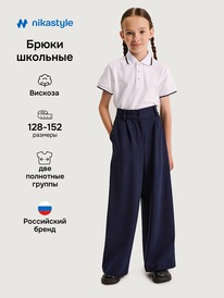 NIKASTYLE  220625 220625 