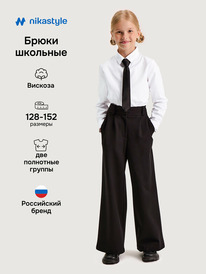 NIKASTYLE  220625 220625 