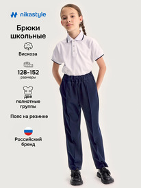 NIKASTYLE  220825 220825 