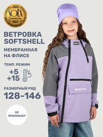 NIKASTYLE  418225 418225 /