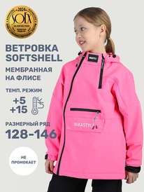 NIKASTYLE  418225 418225 