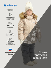 NIKASTYLE  70825 70825 /