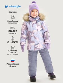 NIKASTYLE  71225 71225 /