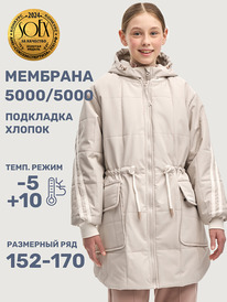 NIKASTYLE Куртка 4м5225 4м5225 латте NIKASTYLE Куртка 4м5225 4м5225 латте