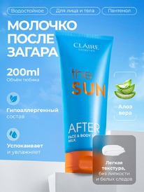 CLAIRE        , 200  (2228)