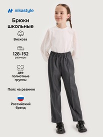 NIKASTYLE  220825 220825 