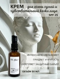 THE BUNT Professional  SPF 25       