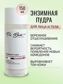 THE BUNT Professional        