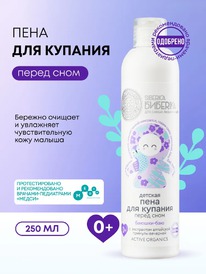 SIBERICA RI       - 0+