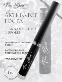 THE BUNT Professional - /    Booster Lash&Brow