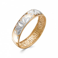 101-93 ������ � ����������� �� ������� ����������� � ����������