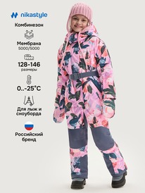 NIKASTYLE  81625 81625 /