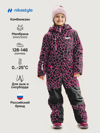 NIKASTYLE  82625 82625 /