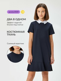 Acoola     Dragee 20240200091 -