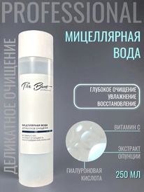 THE BUNT Professional ����������� ���� ���������� �������� � ��������