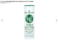 Cococare,     , 28  (1 )