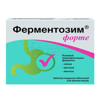 Consumed ����������� ����� �100 ���.