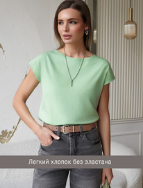 Vilatte �������� � ������������� ������� D49.088 �����������