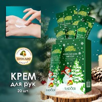 ����� ��� ��� ���������� ������� Sadoer, ����� 20 ��. �� 4 ��.