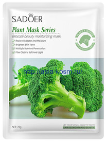 ����������� ����� Sadoer � ���������� ��������(90252)