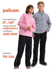 Pelican ����� ������� UZPS3376 ������