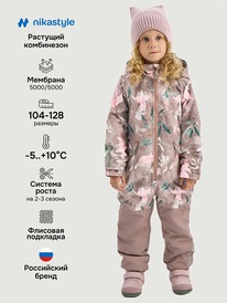 NIKASTYLE ���������� 8�3026 8�3026 ��������