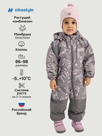 NIKASTYLE ���������� 8�1226 8�1226 ����