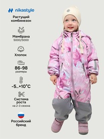 NIKASTYLE ���������� 8�2826 8�2826 �������/������-�����