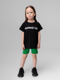 24.03 Bodo ����������� � ������ 15-154MU �������