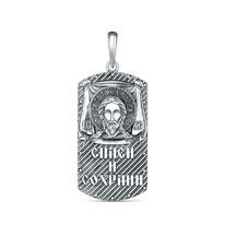 �������� �� ��������� ������� - ����� �������, ����� � ������� 925 ����� �-005�