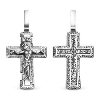 ����� �� ��������� ������� - 3,6 �� 925 ����� �3-345�