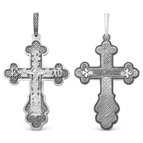 ����� �� ��������� ������� - 7,4 �� 925 ����� �3-338��