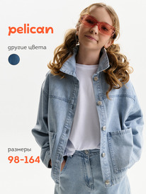 12.04  Pelican ������ ��� ������� GGCJ3394//1 �������