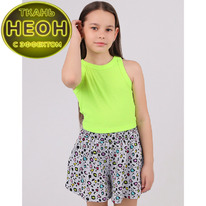 26.05 Youlala �������� 7896900101 7896900101