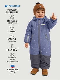 22.04 NIKASTYLE ���������� 8�0526 8�0526 �����/�����