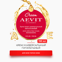AEVIT BY LIBREDERM ���� ������������� ����������� 150 ��