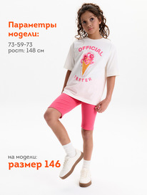 26.05 Pelican �������� ��� ������� GFT3388/3 ��������