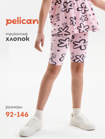 26.05 Pelican ����� ��� ������� GFLT3389U ������-�������