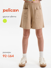 26.05 Pelican ����� ��� ������� GFH3369//2U ��������