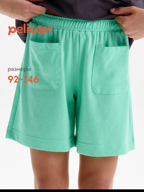 26.05 Pelican ����� ��� ������� GFH3369//1U ������