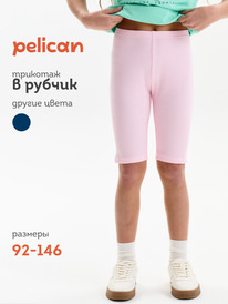 26.05 Pelican ����� ��� ������� GFLT3352 ������-�������